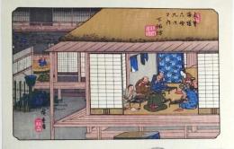 D25110530〇広重・英泉 手摺木版 木曽街道六十九次  広重 下諏訪〇和本古書古文書