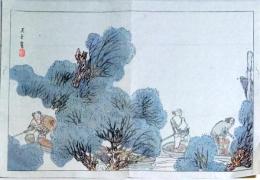 D25111002〇彩色木版画 松村月渓 呉春 漁舟の図 日本名画鑑 田中茂一発行 藤原鎌倉徳川時代 明治３３年〇和本古書古文書