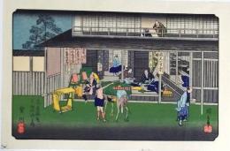 D25110534〇広重・英泉 手摺木版 木曽街道六十九次  広重 贄川〇和本古書古文書