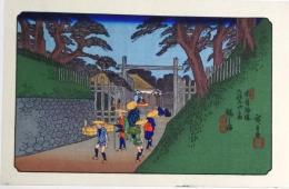 D25110538〇広重・英泉 手摺木版 木曽街道六十九次  広重 福しま〇和本古書古文書