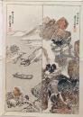 D25111013〇彩色木版画 与謝蕪村 謝春星  日本名画鑑 田中茂一発行 藤原鎌倉徳川時代 明治３３年〇和本古書古文書