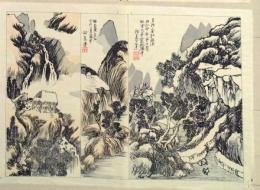 D25111014〇彩色木版画 日本名画鑑 田中茂一発行 藤原鎌倉徳川時代 明治３３年  オシドリ  錦絵 浮世絵 昭和年代〇和本古書古文書