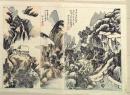 D25111014〇彩色木版画 日本名画鑑 田中茂一発行 藤原鎌倉徳川時代 明治３３年  オシドリ  錦絵 浮世絵 昭和年代〇和本古書古文書