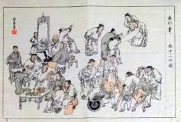 D25111016〇彩色木版画 与謝蕪村 謝春星  日本名画鑑 田中茂一発行 藤原鎌倉徳川時代 明治３３年〇和本古書古文書