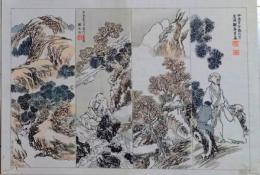 D25111020〇彩色木版画 与謝蕪村 謝春星  日本名画鑑 田中茂一発行 藤原鎌倉徳川時代 明治３３年〇和本古書古文書