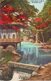 N25112602〇戦前絵葉書 ○安芸の宮島 紅葉谷 安藝の宮島 広島県廿日市市 古写真 原色刷○和本古書古文書
