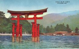 N25112603〇戦前絵葉書 ○安芸の宮島 厳島神社大鳥居 安藝の宮島 広島県廿日市市 古写真 原色刷○和本古書古文書
