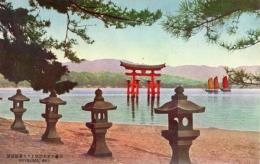 N25112604〇戦前絵葉書 ○安芸の宮島 松原より大鳥居遠望 安藝の宮島 広島県廿日市市 古写真 原色刷○和本古書古文書
