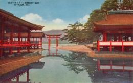 N25112606〇戦前絵葉書 ○安芸の宮島 厳島神社回廊より大鳥居遠望 安藝の宮島 広島県廿日市市 古写真 原色刷○和本古書古文書
