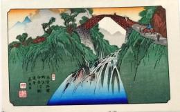 D25110541〇広重・英泉 手摺木版 木曽街道六十九次  英泉 野尻〇和本古書古文書