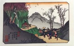 D25110544〇広重・英泉 手摺木版 木曽街道六十九次  英泉 馬籠〇和本古書古文書