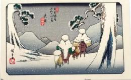 D25110547〇広重・英泉 手摺木版 木曽街道六十九次  広重 大井〇和本古書古文書