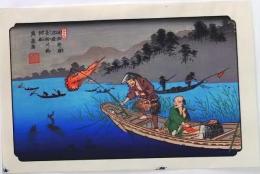 D25110555〇広重・英泉 手摺木版 木曽街道六十九次  英泉 河渡〇和本古書古文書