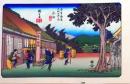 D25110560〇広重・英泉 手摺木版 木曽街道六十九次  広重 今須〇和本古書古文書