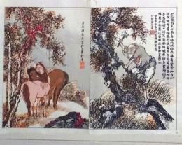 D25111023〇彩色木版画 与謝蕪村 謝春星  日本名画鑑 田中茂一発行 藤原鎌倉徳川時代 明治３３年〇和本古書古文書
