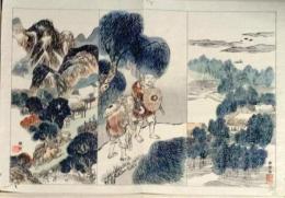 D25111024〇彩色木版画 与謝蕪村 謝春星  日本名画鑑 田中茂一発行 藤原鎌倉徳川時代 明治３３年〇和本古書古文書