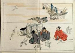 D25111028〇彩色木版画 日本名画鑑 田中茂一発行 藤原鎌倉徳川時代 明治３３年〇和本古書古文書