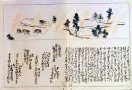 D25111034〇彩色木版画 日本名画鑑 田中茂一発行 藤原鎌倉徳川時代 明治３３年〇和本古書古文書