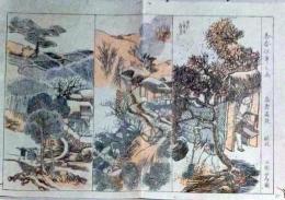 D25111041〇彩色木版画 日本名画鑑 田中茂一発行 藤原鎌倉徳川時代 明治３３年〇和本古書古文書