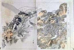 D25111042〇彩色木版画 日本名画鑑 田中茂一発行 藤原鎌倉徳川時代 明治３３年 土鈴 羊  錦絵 浮世絵 昭和年代〇和本古書古文書