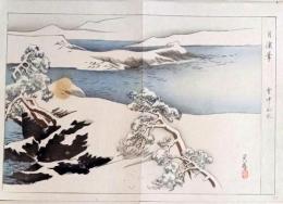 D25111043〇彩色木版画 日本名画鑑 田中茂一発行 藤原鎌倉徳川時代 明治３３年〇和本古書古文書