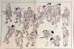 D25111049〇彩色木版画 日本名画鑑 田中茂一発行 藤原鎌倉徳川時代 明治３３年〇和本古書古文書
