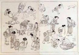 D25111051〇彩色木版画 日本名画鑑 田中茂一発行 藤原鎌倉徳川時代 明治３３年〇和本古書古文書