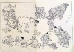 D25111052〇彩色木版画 日本名画鑑 田中茂一発行 藤原鎌倉徳川時代 明治３３年〇和本古書古文書