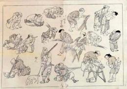 D25111053〇彩色木版画 日本名画鑑 田中茂一発行 藤原鎌倉徳川時代 明治３３年〇和本古書古文書