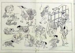 D25111054〇彩色木版画 日本名画鑑 田中茂一発行 藤原鎌倉徳川時代 明治３３年〇和本古書古文書