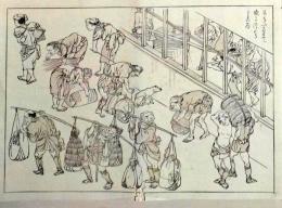 D25111055〇彩色木版画 日本名画鑑 田中茂一発行 藤原鎌倉徳川時代 明治３３年〇和本古書古文書