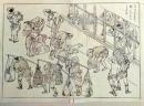 D25111055〇彩色木版画 日本名画鑑 田中茂一発行 藤原鎌倉徳川時代 明治３３年〇和本古書古文書