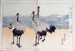 D25111065〇彩色木版画 日本名画鑑 田中茂一発行 丸山応挙筆 藤原鎌倉徳川時代 明治３３年〇和本古書古文書