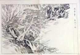 D25111066〇彩色木版画 日本名画鑑 田中茂一発行 丸山応挙筆 藤原鎌倉徳川時代 明治３３年〇和本古書古文書