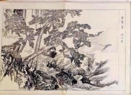 D25111067〇彩色木版画 日本名画鑑 田中茂一発行 丸山応挙筆 藤原鎌倉徳川時代 明治３３年〇和本古書古文書