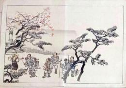 D25111083〇彩色木版画 日本名画鑑 田中茂一発行 藤原鎌倉徳川時代 明治３３年〇和本古書古文書