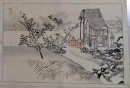D25111084〇彩色木版画 日本名画鑑 田中茂一発行 藤原鎌倉徳川時代 明治３３年〇和本古書古文書