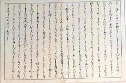 D25111111〇彩色木版画 日本名画鑑 田中茂一発行 藤原鎌倉徳川時代 明治３３年〇和本古書古文書