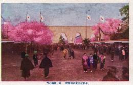 N25112609〇戦前絵葉書 ○平和記念東京博覧会 第一会場正面 大正11年 東京・上野公園 古写真 カラー○和本古書古文書
