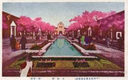 N25112610〇戦前絵葉書 ○平和記念東京博覧会 第一会場 平和館 大正11年 東京・上野公園 古写真 カラー○和本古書古文書
