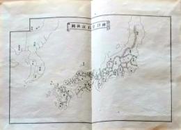 D25111102〇明治資料古地図 銅版画 　神功皇后征韓図 正續皇朝史略字類大全戦地概圖抜粋 新井新編輯 明治年代〇和本古書古文書