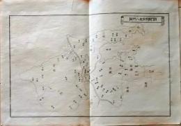 D25111103〇明治資料古地図 銅版画  将門横領坂東八州図　正續皇朝史略字類大全戦地概圖抜粋 新井新編輯 明治年代〇和本古書古文書