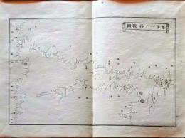 D25111104〇明治資料古地図 銅版画  源平一の谷戦図 正續皇朝史略字類大全戦地概圖抜粋 新井新編輯 明治年代〇和本古書古文書