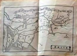 D25111110〇明治資料古地図 銅版画  楠氏古跡跡　正續皇朝史略字類大全戦地概圖抜粋 新井新編輯 明治年代〇和本古書古文書