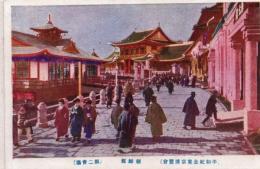 N25112620〇戦前絵葉書 ○平和記念東京博覧会 第二会場 朝鮮館　大正11年 東京・上野公園 古写真 カラー○和本古書古文書

