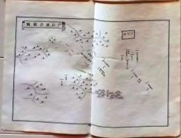 D25111116〇明治資料古地図 銅版画  戸石城合戦図　正續皇朝史略字類大全戦地概圖抜粋 新井新編輯 明治年代〇和本古書古文書