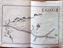 D25111123〇明治資料古地図 銅版画 山崎戦地の図　正續皇朝史略字類大全戦地概圖抜粋 新井新編輯 明治年代〇和本古書古文書
