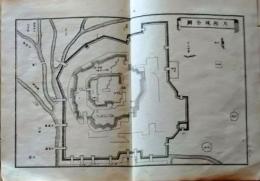 D25111127〇明治資料古地図 銅版画  大阪城全図　正續皇朝史略字類大全戦地概圖抜粋 新井新編輯 明治年代〇和本古書古文書