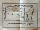D25111129〇明治資料古地図 銅版画  長篠の戦い　正續皇朝史略字類大全戦地概圖抜粋 新井新編輯 明治年代〇和本古書古文書