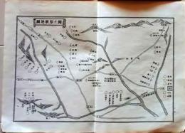 D25111130〇明治資料古地図 銅版画 関ヶ原合戦　正續皇朝史略字類大全戦地概圖抜粋 新井新編輯 明治年代〇和本古書古文書